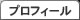 ������ЃA�E�F�C�N�R���T���e�B���O/�A�E�F�C�N������v�������@�v���t�B�[��