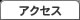 ������ЃA�E�F�C�N�R���T���e�B���O/�A�E�F�C�N������v�������@�������Љ�/�A�N�Z�X
